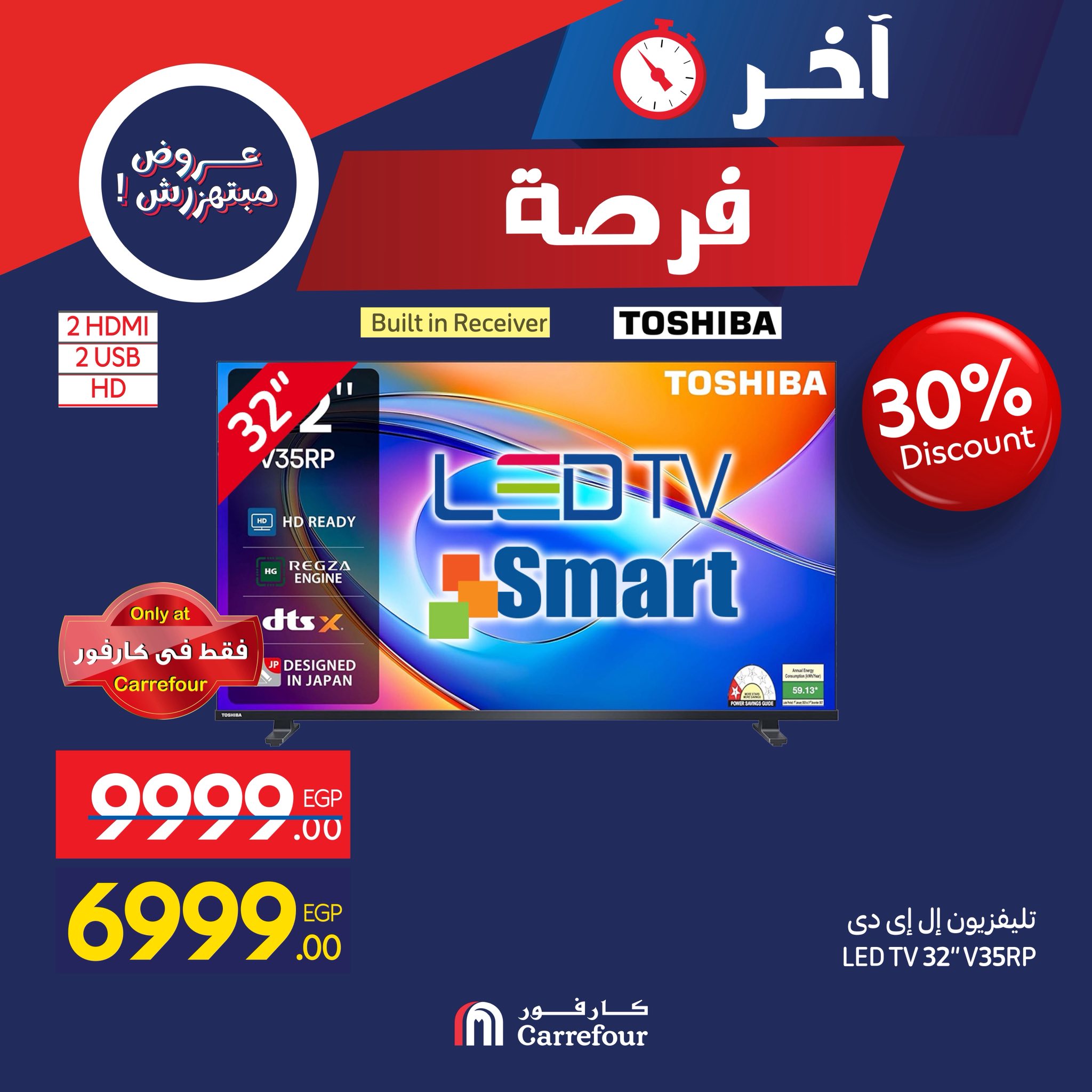 carrefour offers from 28nov to 4nov 2025 عروض كارفور من 28 نوفمبر حتى 4 نوفمبر 2025 صفحة رقم 3